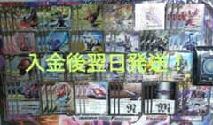仮面ライダー電王　デッキバトルスピリッツのサムネイル