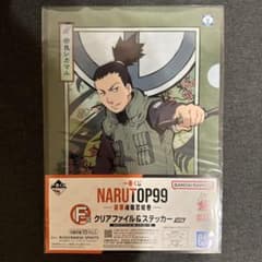 당일 발송 이치 반 쿠지 NARUTO F상 나라 시카마루