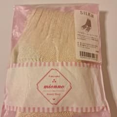 天然絹99%シルク素材バイカラールームソックス日本製西川リビング高品質靴下