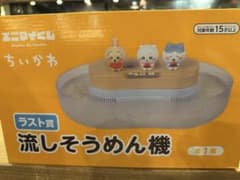 ちいかわ　エニマイくじラストワン賞のサムネイル