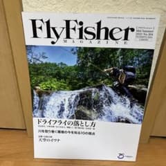 FlyFisher MAGAZINE 2022年夏号 No.304のサムネイル