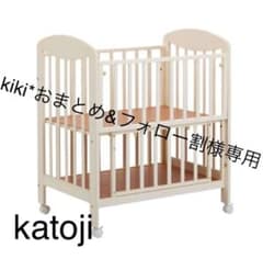 kiki*おまとめ&フォロー割様専用 katoji ミニベットのサムネイル