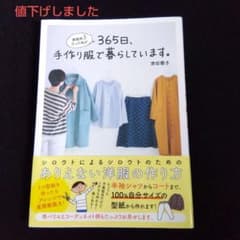 あこ様 リクエスト 2点 まとめ商品のサムネイル
