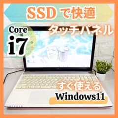 タッチパネル！✨高性能i7 快適SSD メモリ8GB ノートパソコン 富士通