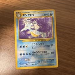 ポケモンカード 旧裏 キングドラ - メルカリ