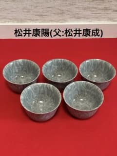 FROM JAPAN 公式アカウント様専用>萬古焼露光窯冬柴文廣燻籠|mercari