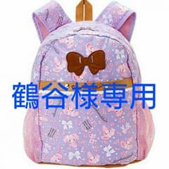 鶴谷様専用。ぼんぼんりぼん リュック Mのサムネイル