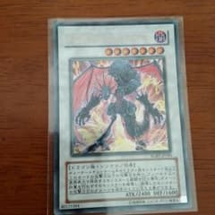 エクスプロード・ウィング・ドラゴンのサムネイル