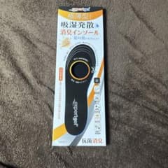 expertgel 消臭インソール 25-27cmのサムネイル