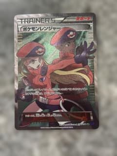 ポケモンレンジャー SR XY11青 レシラム CP2 ジラーチ CP5 3枚組 ポケモンレンジャー SR XY11 冷酷の反逆者 058/054 - メルカリ