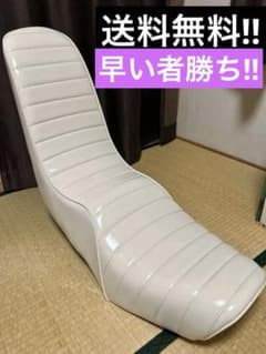 早い者勝ち! GN125　白 エナメル　50ｃｍ　三段シート/ホワイト 送料無料のサムネイル