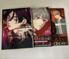 ピンクハートジャム 上、下、beat1 セットのサムネイル