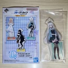 ブルーアーカイブ サクラコのサムネイル