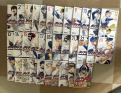 ダイヤのA 全34巻セットのサムネイル