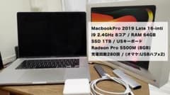 【カンカン様専用】MacbookPro 16インチ i9/1TB/64GBのサムネイル