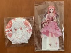 くじ引き堂　中野五月　アクリルスタンドフィギュアと缶バッジのサムネイル