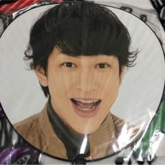横山裕 うちわのサムネイル