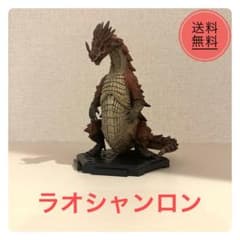モンスターハンター スタンダードモデル老山龍 ラオシャンロン フィギュア 美品のサムネイル
