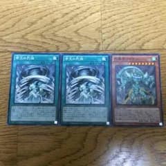遊戯王 烈風帝ライザー 帝王の烈旋のサムネイル