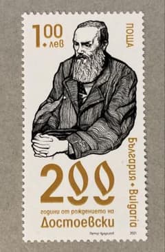 外国未使用切手　ブルガリア2種　ヨーロッパ切手 外国未使用切手 ブルガリア1種 ドストエフスキー - メルカリ