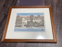 高山辰雄　木版画　白い壁の家 高山辰雄 木版画 白い壁の家 - メルカリ