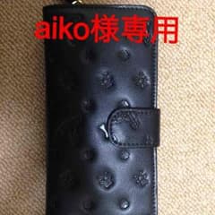 黒い長財布のサムネイル