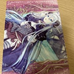 プロジェクトセカイ 下敷きコレクションvol.15 宵崎奏Bのサムネイル