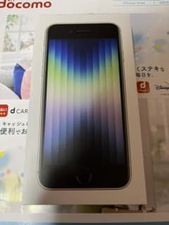 Apple iPhone SE 第3世代 64GB スターライト SIMフリーのサムネイル