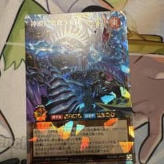 神殿に巣食う炎龍　オーバーラッシュレアのサムネイル