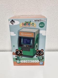 あつまれどうぶつの森 タヌポート ATMのサムネイル