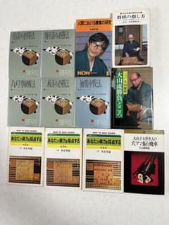 将棋　飛車落ち　角落ち　2枚落ち　他のサムネイル