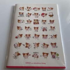 COCOのノートのサムネイル