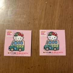 ハローキティ ヤマト運輸 50周年記念 ステッカー 2枚セットのサムネイル
