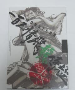 [MONSTERS 100 삼정 비룡 사무라이] 공식 가이드북 DVD 동봉 BOX 대업종