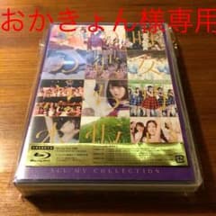 おかきょん様専用 乃木坂46 ALL MV COLLECTIONのサムネイル