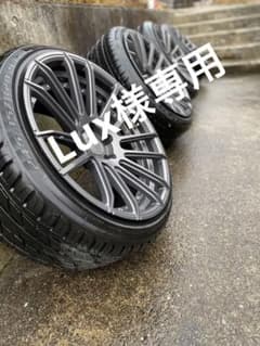 MID.R 20インチのサムネイル