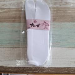 日本製 白足袋 22-24cm ナイロン素材のサムネイル