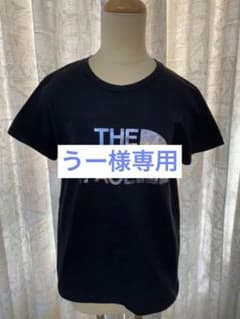 うー様専用ですのサムネイル