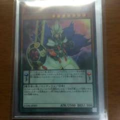 遊戯王 相克の魔術師のサムネイル