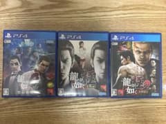 PS4 龍が如く3本セット【0,極,極2 】のサムネイル