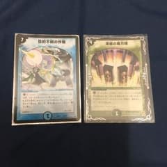 ぷに様専用のサムネイル
