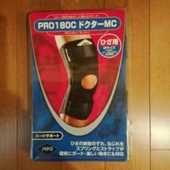 PRO180C ドクターMC  膝用サポーターのサムネイル