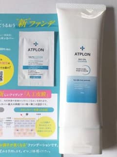 新品未開封】アトピロン バイオオイルクレンジング 105g サンプル付
