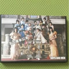 ボイメン DVD ホワイトタイツ２のサムネイル