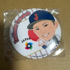 侍ジャパン WBC ガチャ 缶バッジ 山本由伸 - メルカリ