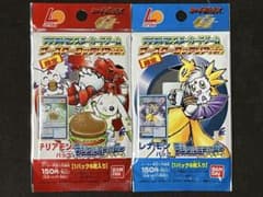 旧デジモンカード ロッテリアコラボパック 未開封 テリアモンパック