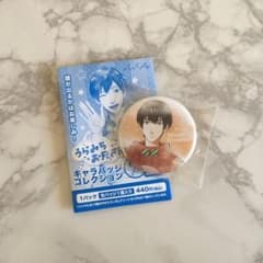 うらみちお兄さん 熊谷みつ夫 缶バッジのサムネイル