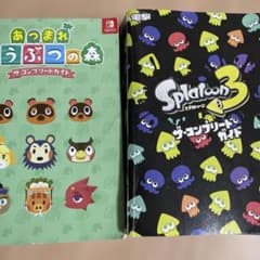 あつまれどうぶつの森、おまけスプラトゥーン3攻略本 2冊セット - メルカリ
