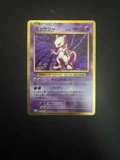 ミュウツー CL ポケモンカードゲーム Classic CLK 014/032 - メルカリ
