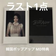 meovv ミャオ アンナ BITE NOW 韓国 ポップアップ MD トレカ - メルカリ